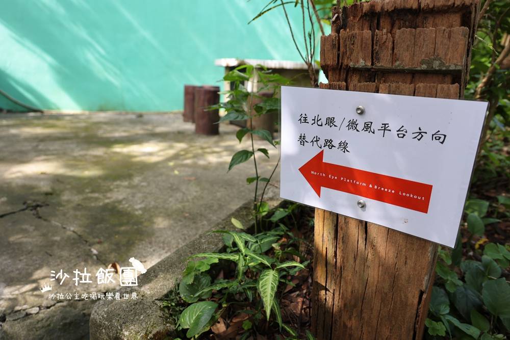士林景點『劍潭山微風平台‧北眼觀景台』近捷運輕鬆賞台北市景