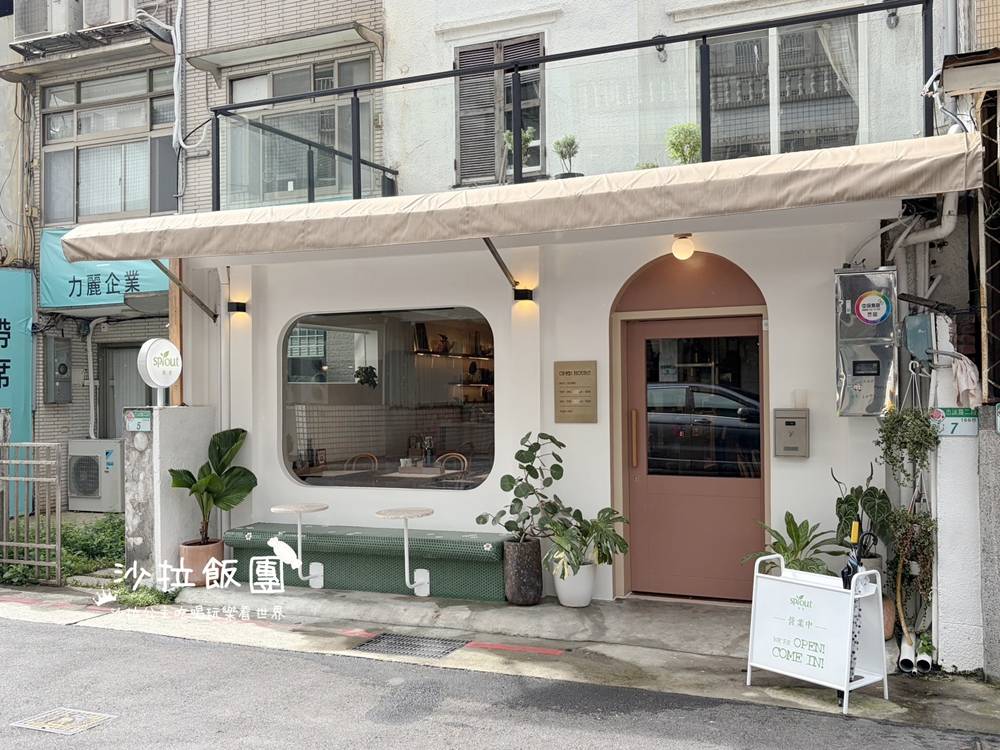 士林天母美食『初芽 Sprout』天母早午餐