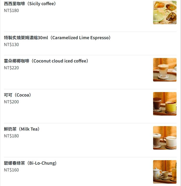 士林天母美食『初芽 Sprout』天母早午餐