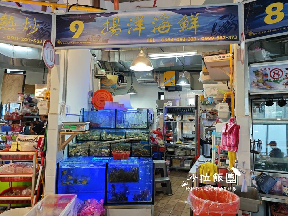 『揚洋海鮮』北海岸龜吼漁夫市集美食
