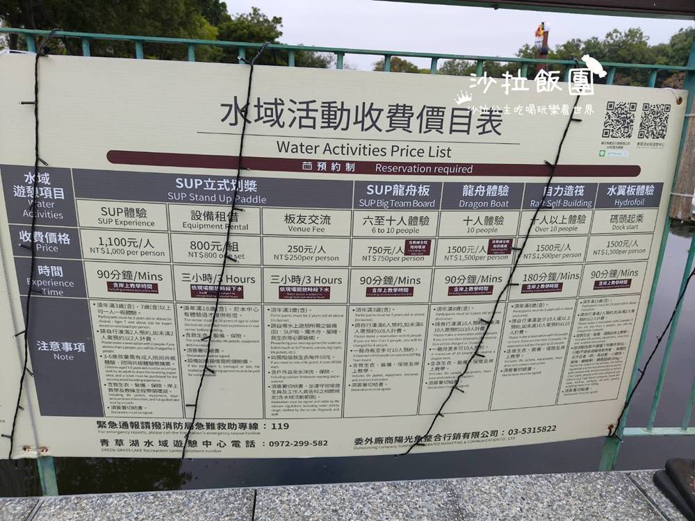 新竹景點『青草湖』新竹人的花園 18 新竹景點『青草湖』新竹人的花園