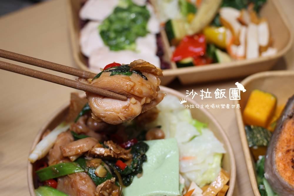 內湖輕盈系健康餐盒『一月初台北內湖港墘店』兼顧美味與健康 13 內湖輕盈系健康餐盒『一月初台北內湖港墘店』兼顧美味與健康