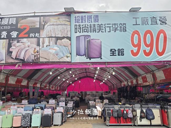 花蓮行李箱特賣會，最低800元起，前開式、登機箱、包包通通有