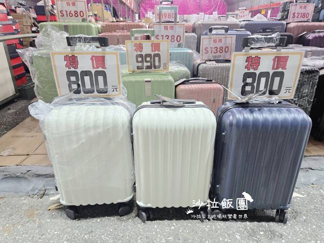 花蓮行李箱特賣會,最低800元起,前開式、登機箱、包包通通有 5 花蓮行李箱特賣會,最低800元起,前開式、登機箱、包包通通有