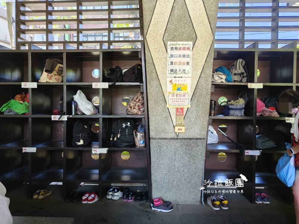 北投免費泡腳『復興公園』兒童遊戲區、泡腳