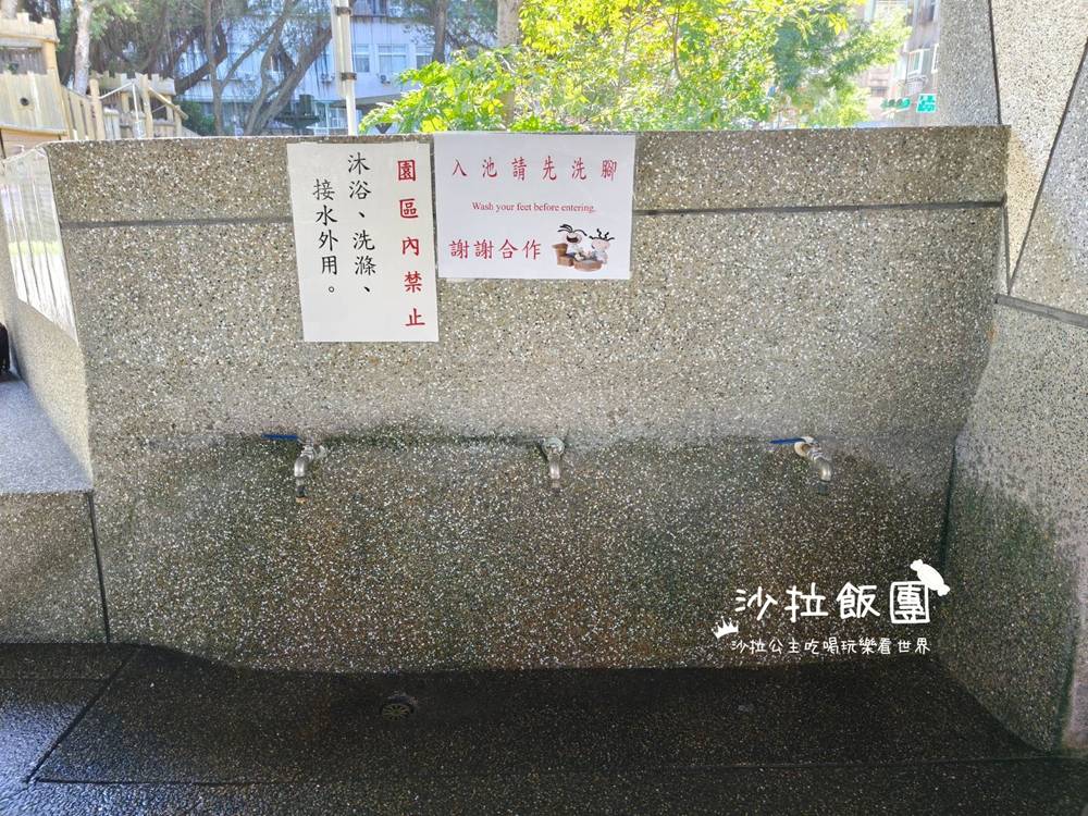 北投免費泡腳『復興公園』兒童遊戲區、泡腳