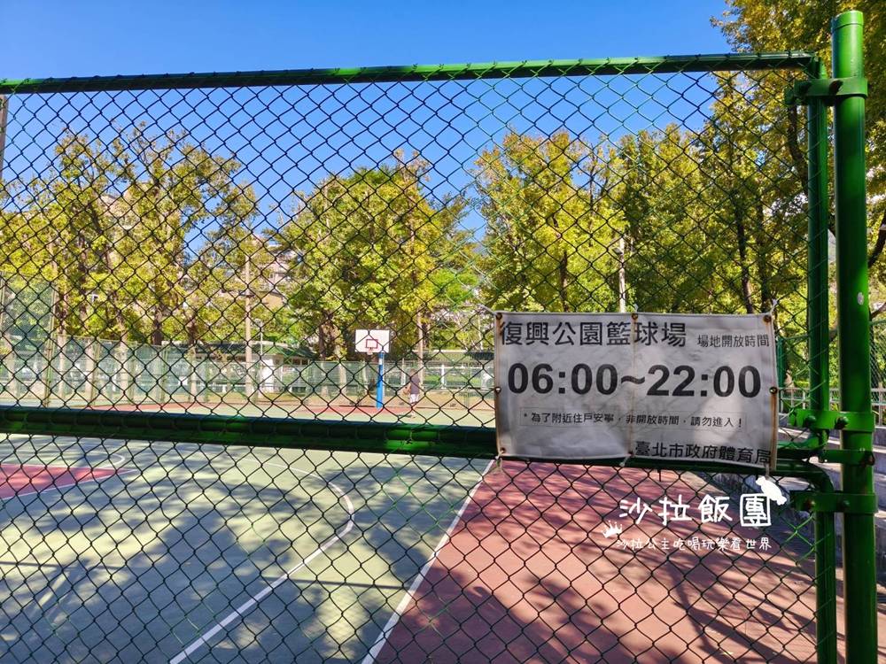 北投免費泡腳『復興公園』兒童遊戲區、泡腳