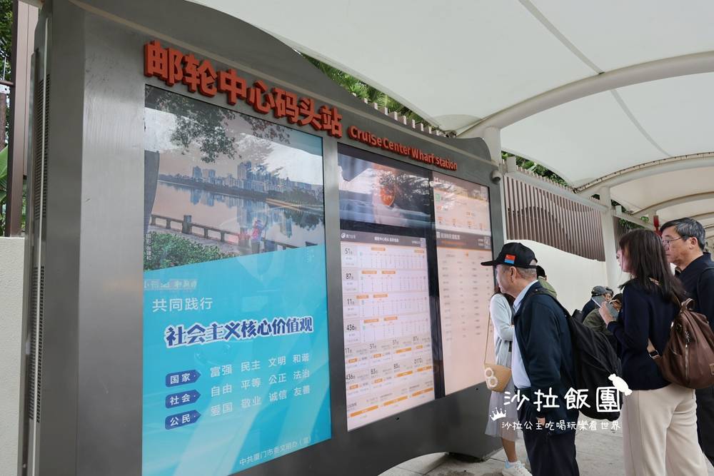 廈門景點『山海健康步道』免費景點