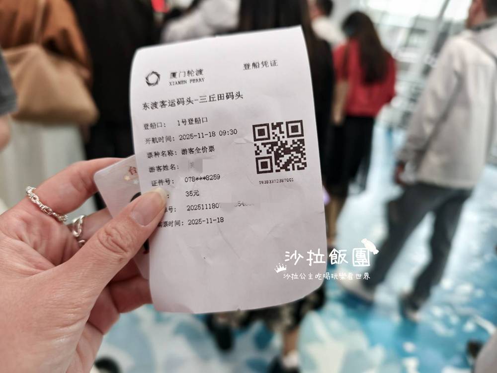 廈門景點『鼓浪嶼』最美轉角、日光岩、皓月園