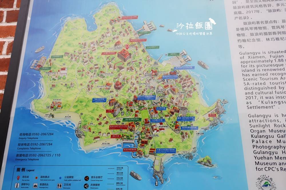 廈門景點『鼓浪嶼』最美轉角、日光岩、皓月園