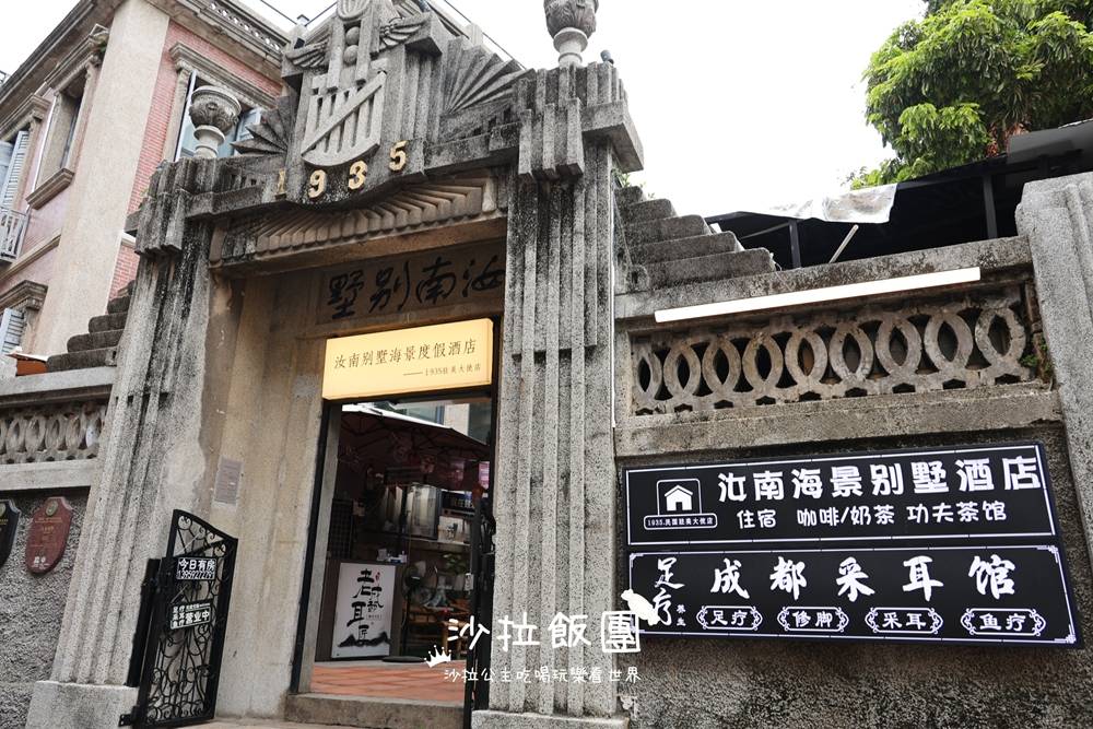 廈門景點『鼓浪嶼』最美轉角、日光岩、皓月園