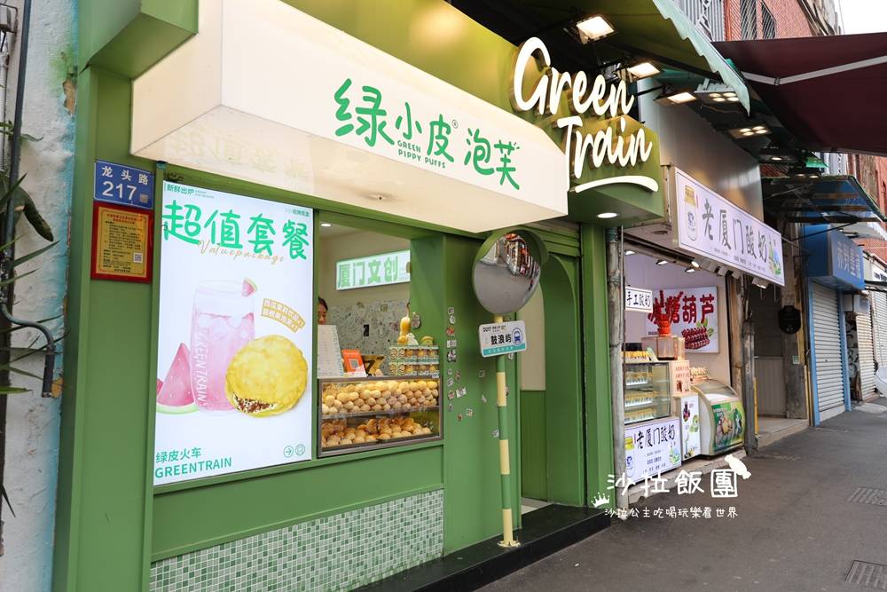 廈門景點『鼓浪嶼』最美轉角、日光岩、皓月園