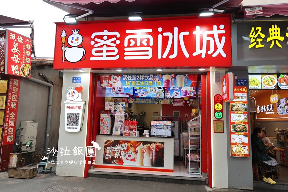 廈門景點『鼓浪嶼』最美轉角、日光岩、皓月園