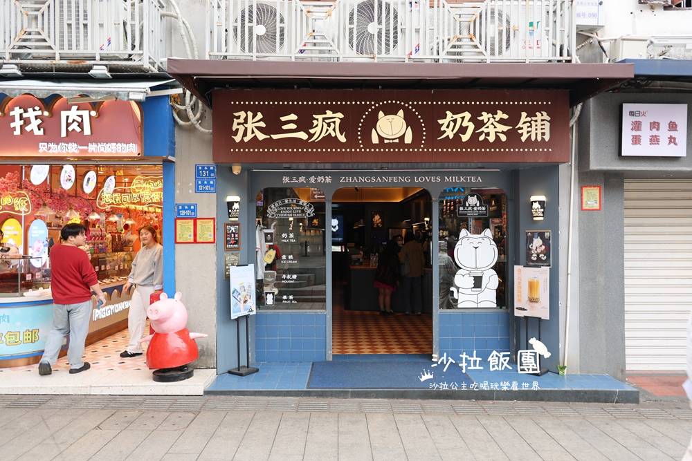 廈門景點『鼓浪嶼』最美轉角、日光岩、皓月園