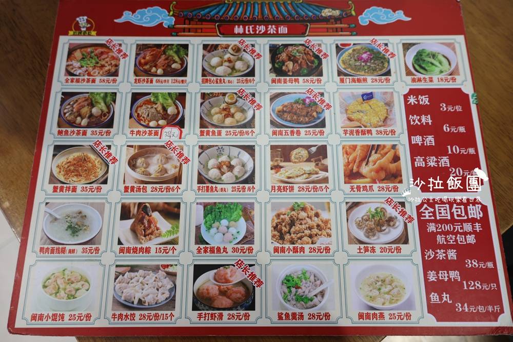 廈門景點『鼓浪嶼』最美轉角、日光岩、皓月園