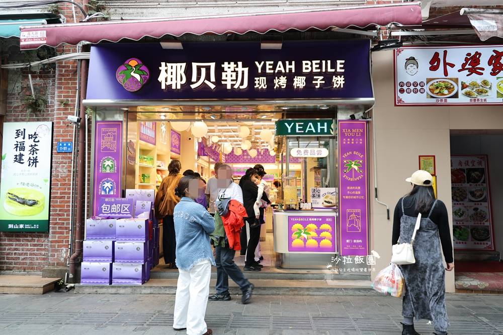 廈門景點『鼓浪嶼』最美轉角、日光岩、皓月園