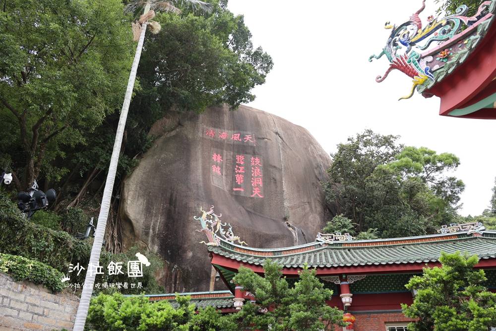 廈門景點『鼓浪嶼』最美轉角、日光岩、皓月園