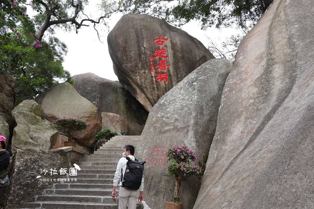 廈門景點『鼓浪嶼』最美轉角、日光岩、皓月園
