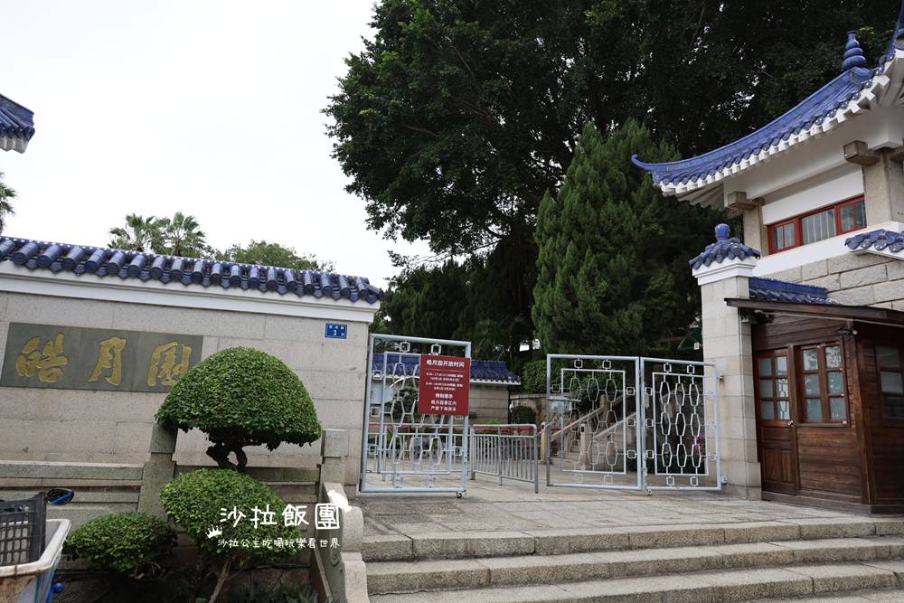 廈門景點『鼓浪嶼』最美轉角、日光岩、皓月園