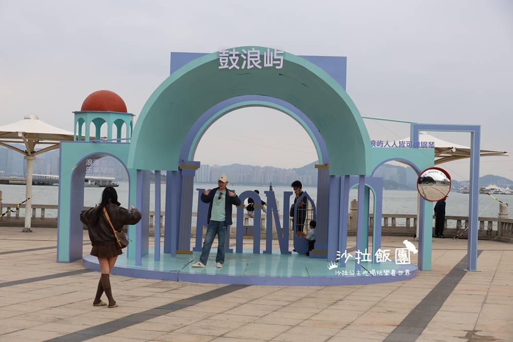 廈門景點『鼓浪嶼』最美轉角、日光岩、皓月園