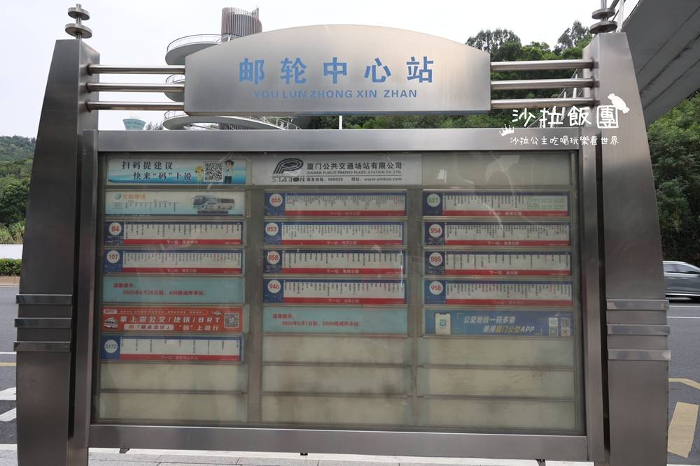 廈門景點『山海健康步道』免費景點