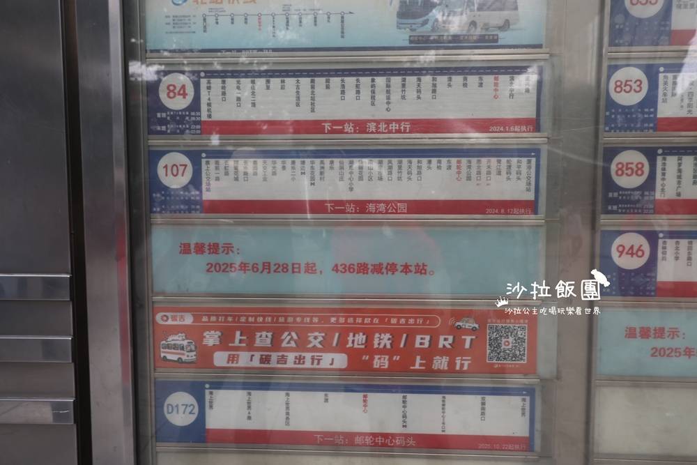 廈門景點『山海健康步道』免費景點