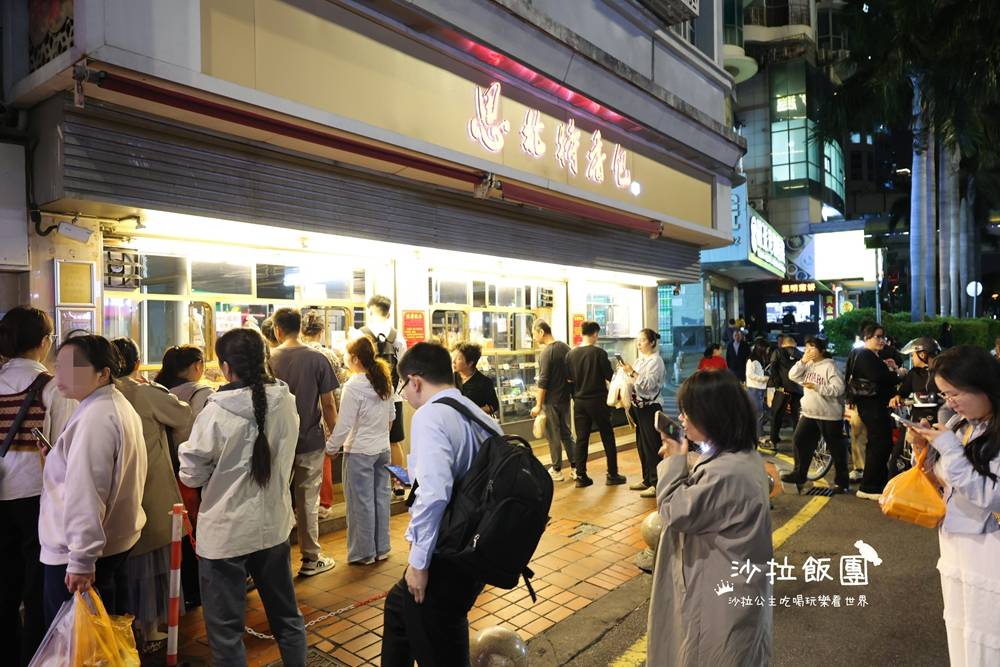 廈門排隊美食『思北特香包』24小時營業