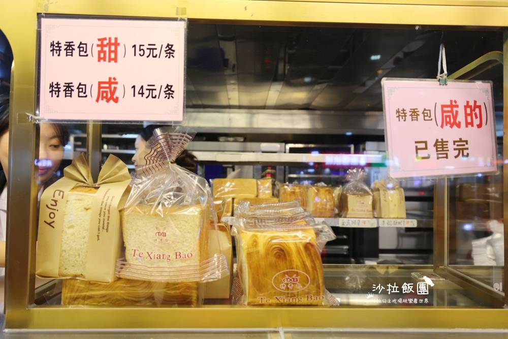 廈門排隊美食『思北特香包』24小時營業