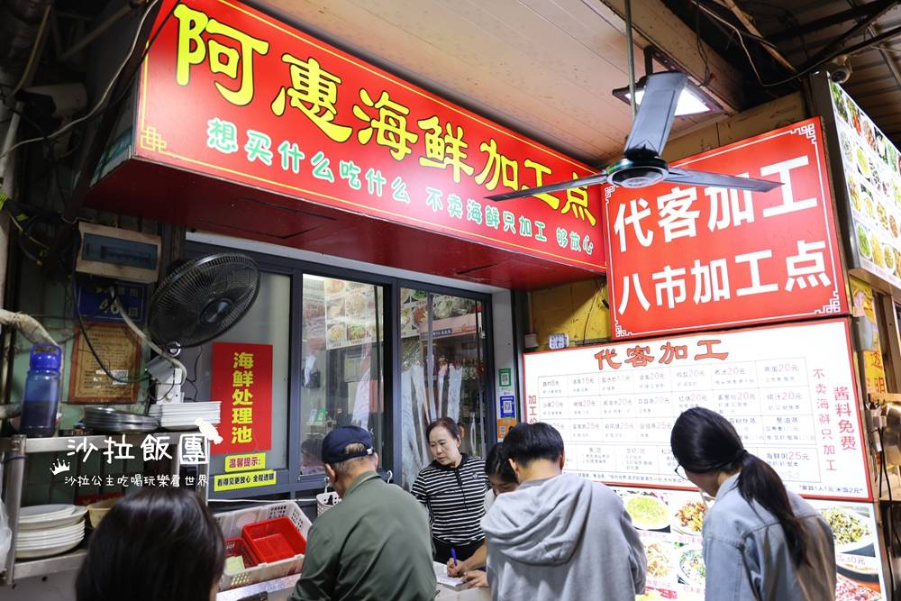 廈門八市美食『亞秀水產店』活體海鮮、媒體報導