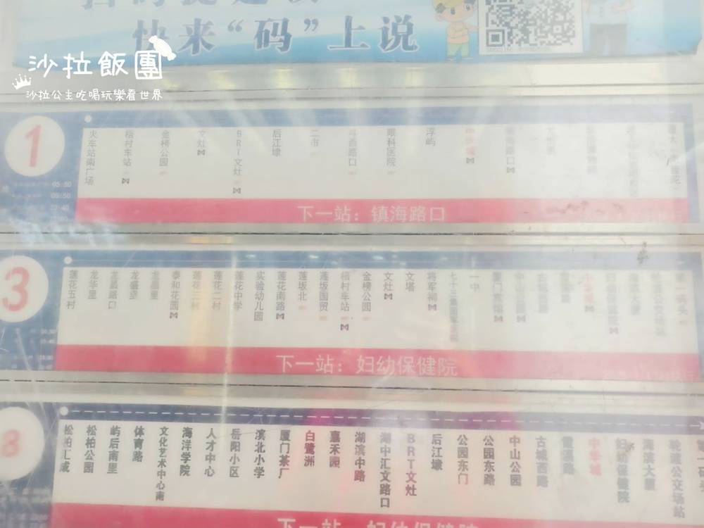 廈門住宿『廈門海景千禧大酒店』地鐵鎮海路站出口秒到店