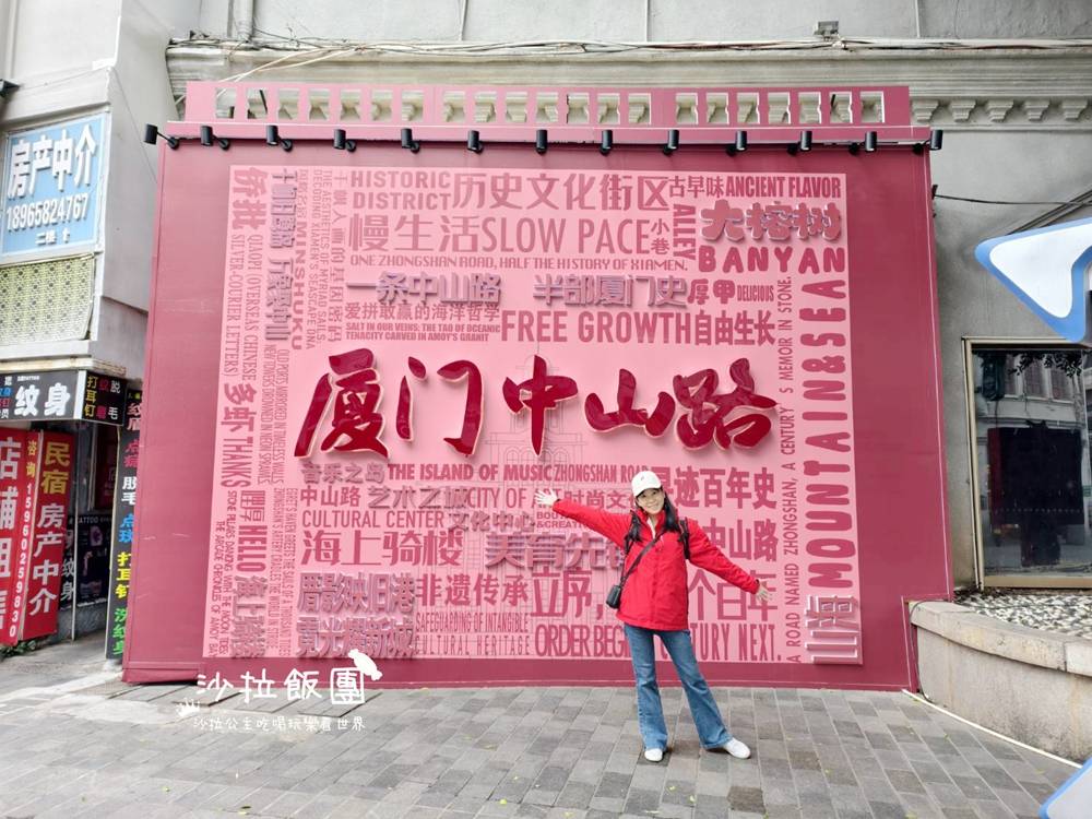 廈門四天三夜行程規劃不繞路景點、交通、美食懶人包 16 廈門四天三夜行程規劃不繞路景點、交通、美食懶人包