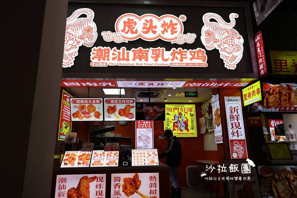 廈門四天三夜行程規劃不繞路景點、交通、美食懶人包 37 廈門四天三夜行程規劃不繞路景點、交通、美食懶人包