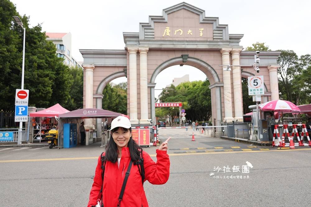 廈門四天三夜行程規劃不繞路景點、交通、美食懶人包 45 廈門四天三夜行程規劃不繞路景點、交通、美食懶人包