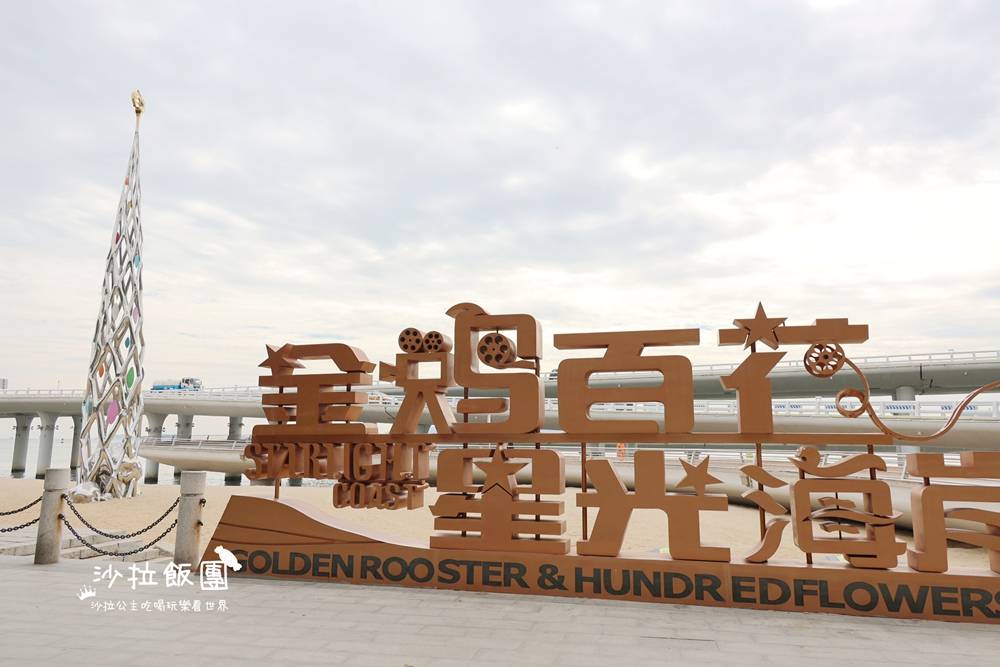 廈門四天三夜行程規劃不繞路景點、交通、美食懶人包 57 廈門四天三夜行程規劃不繞路景點、交通、美食懶人包