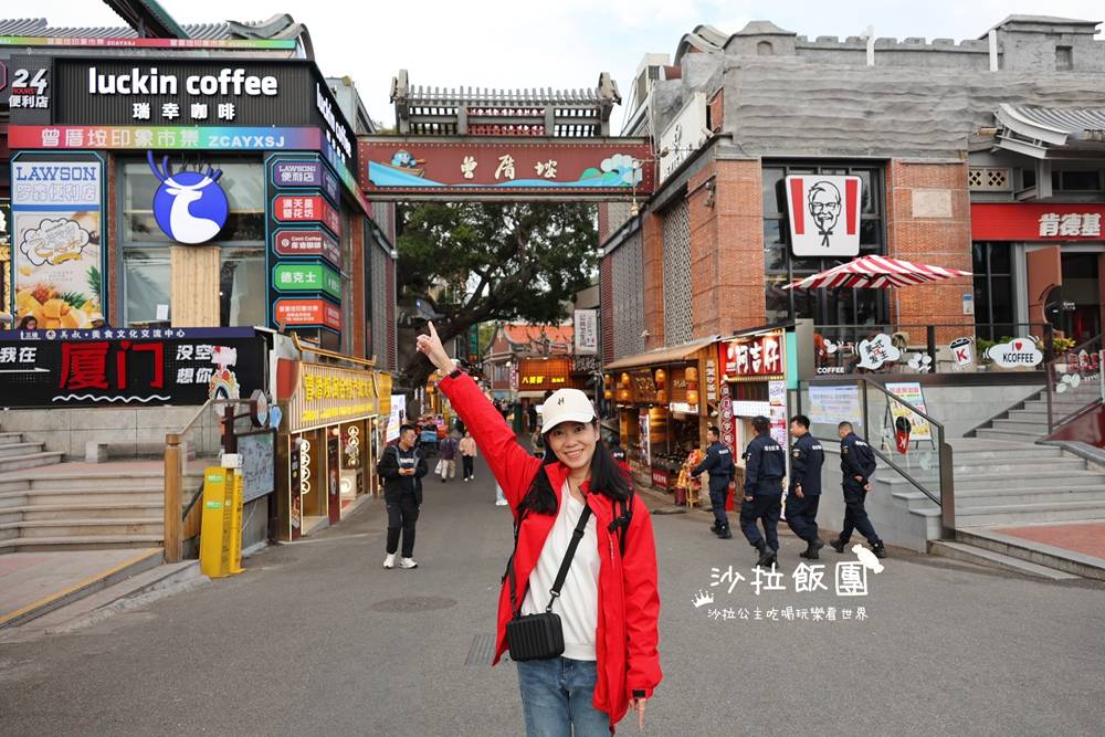 廈門四天三夜行程規劃不繞路景點、交通、美食懶人包 61 廈門四天三夜行程規劃不繞路景點、交通、美食懶人包