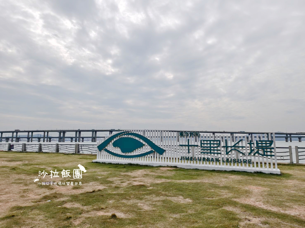 廈門四天三夜行程規劃不繞路景點、交通、美食懶人包 81 廈門四天三夜行程規劃不繞路景點、交通、美食懶人包