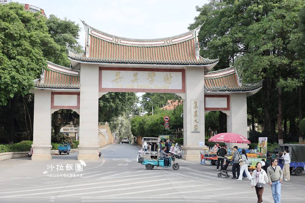 廈門四天三夜行程規劃不繞路景點、交通、美食懶人包 83 廈門四天三夜行程規劃不繞路景點、交通、美食懶人包