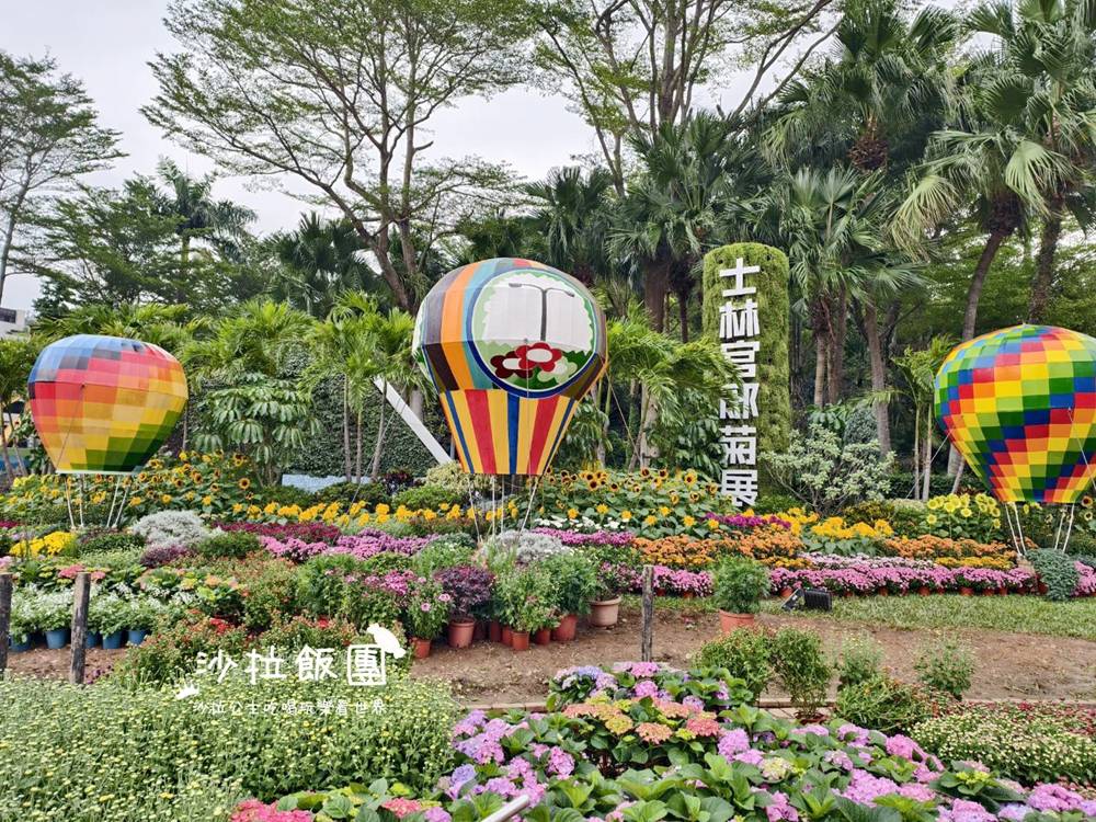 2025士林官邸菊花展