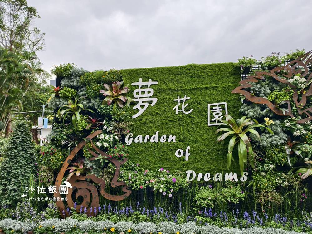 2025士林官邸菊花展