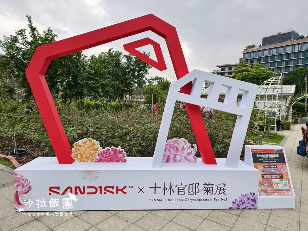 2025士林官邸菊花展