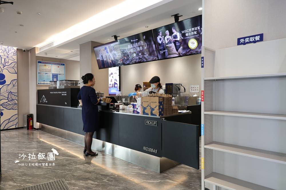 『瑞幸咖啡』中國咖啡連鎖品牌 3 『瑞幸咖啡』中國咖啡連鎖品牌