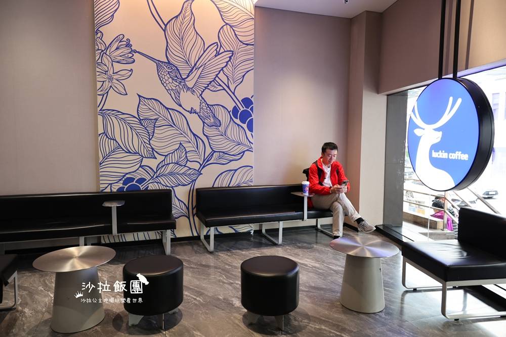 『瑞幸咖啡』中國咖啡連鎖品牌 4 『瑞幸咖啡』中國咖啡連鎖品牌