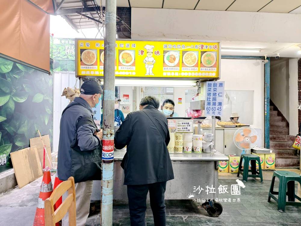 士林隱藏版美食『津味肉圓』華榮街小吃