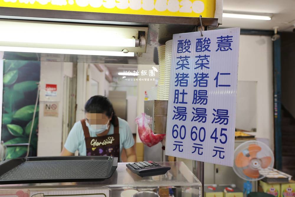 士林隱藏版美食『津味肉圓』華榮街小吃