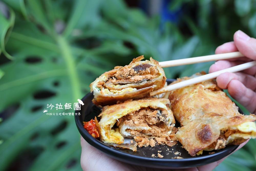 士林早餐『偷食兔』酥脆蛋餅