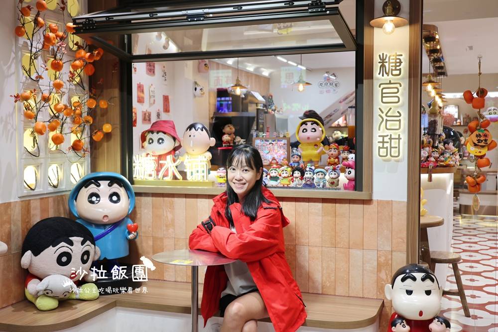 廈門美食『糖官治甜糖水鋪(中山路店)』可愛系手作散步老街的甜甜休息站