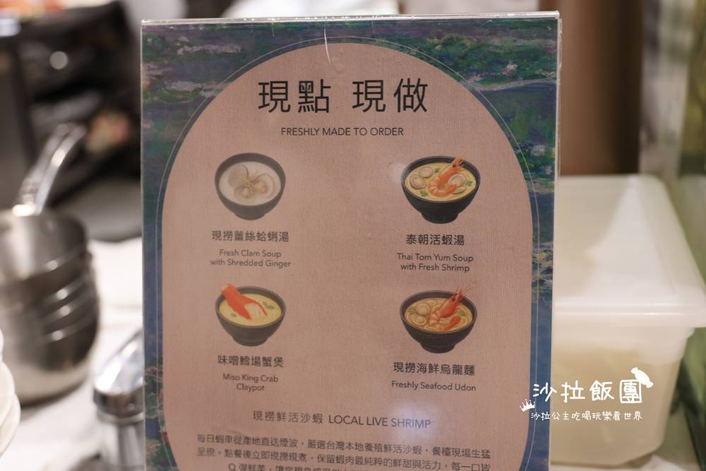 新竹美食『莫內饗宴-煙波新竹湖濱館』全明星草莓節 23 新竹美食『莫內饗宴-煙波新竹湖濱館』全明星草莓節