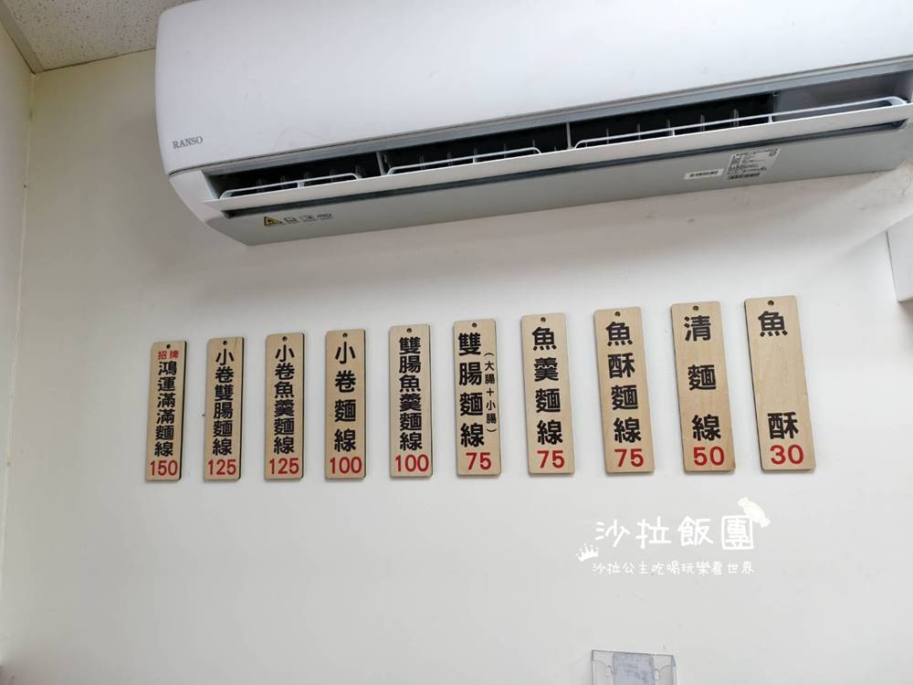 新竹車站美食『鴻運小卷麵線』內用可續麵線一次 6 新竹車站美食『鴻運小卷麵線』內用可續麵線一次