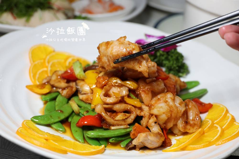 新店美食『宸軒園中興店』粵菜海鮮餐廳尾牙、春酒、家庭聚餐好選擇 23 新店美食『宸軒園中興店』粵菜海鮮餐廳尾牙、春酒、家庭聚餐好選擇