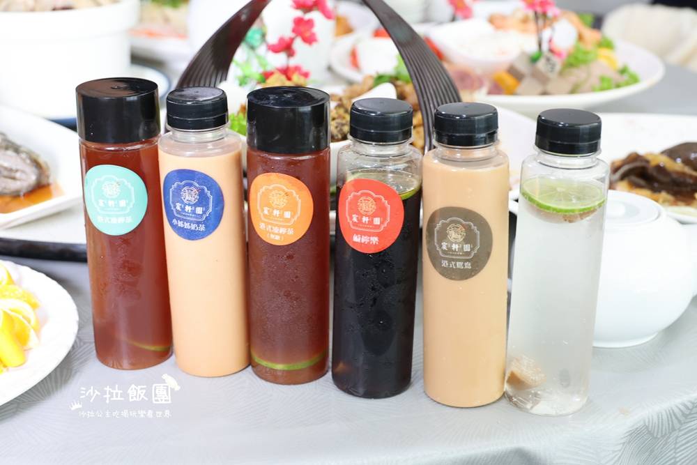 新店美食『宸軒園中興店』粵菜海鮮餐廳尾牙、春酒、家庭聚餐好選擇 38 新店美食『宸軒園中興店』粵菜海鮮餐廳尾牙、春酒、家庭聚餐好選擇